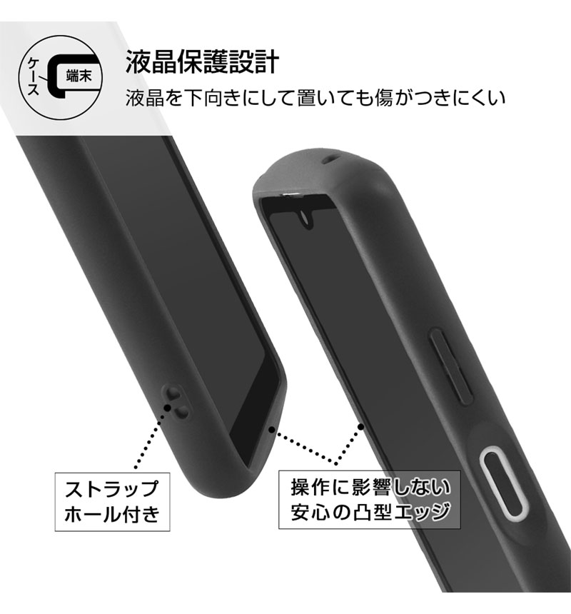 Xperia Ace III 『トムとジェリー』/耐衝撃ケース MiA ジェリー