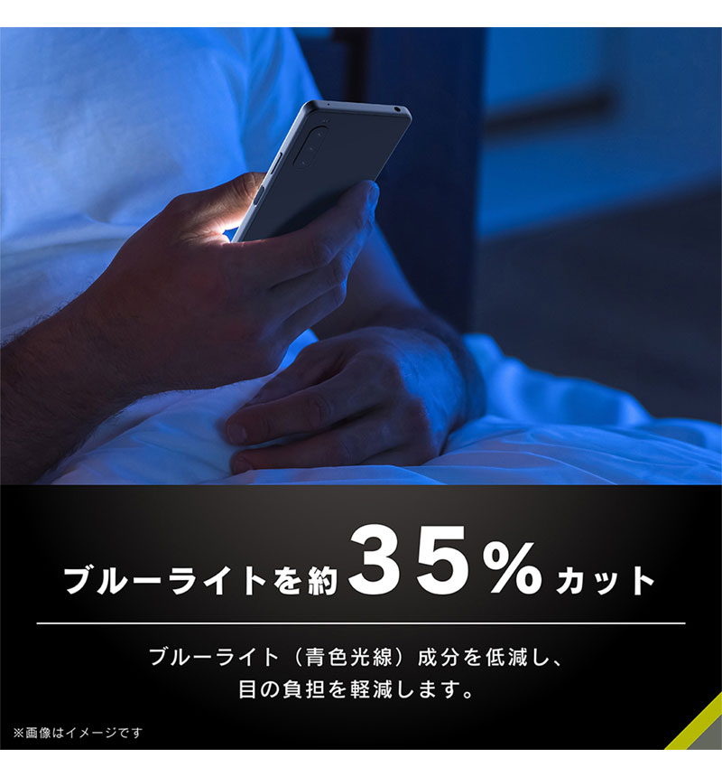 Xperia 10 IV / 10 III / 10 III Lite [FLEX 3D] ����饬�饹 �������ʤ�ʤ��֥롼�饤���㸺 ʣ��ե졼�६�饹 �֥�å� �֥롼�饤���㸺���֥�å� TR-XP225-G3-GOB3CCBK