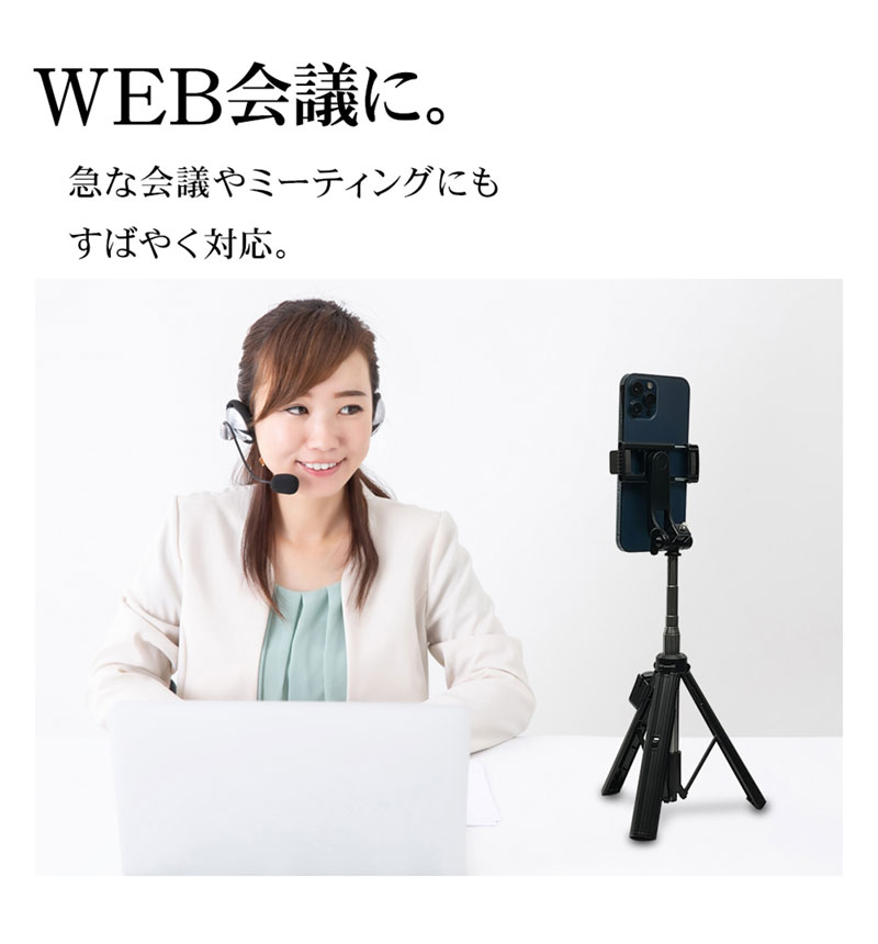 自撮り棒 Bluetooth ワイヤレスリモコンシャッターセルフィースティック 楽天市場】【送料無料】自撮り棒 アルミセルカ棒 Bluetooth ワイヤレス