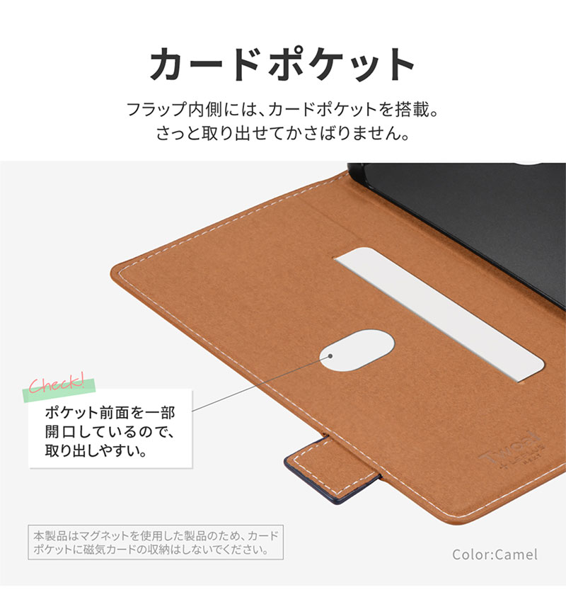 Xperia 5 V SO-53D/SOG12/XQ-DE44 PU쥶Ģ Twoal W  LN-23WX1BLP2CA