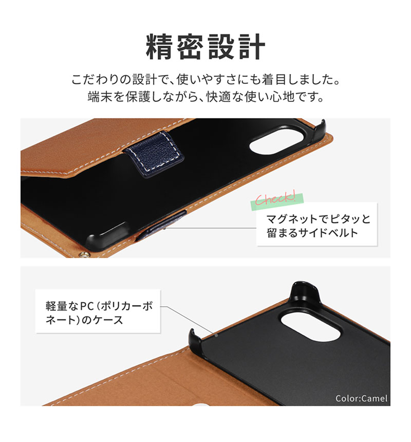 Xperia 5 V SO-53D/SOG12/XQ-DE44 PU쥶Ģ Twoal W  LN-23WX1BLP2CA