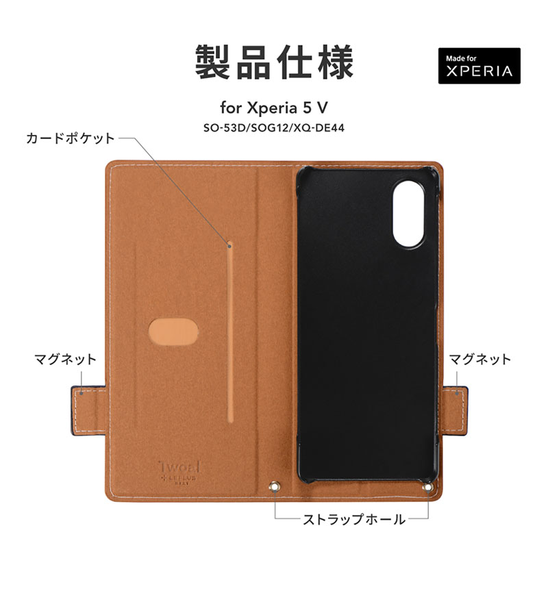 Xperia 5 V SO-53D/SOG12/XQ-DE44 PU쥶Ģ Twoal W  LN-23WX1BLP2CA