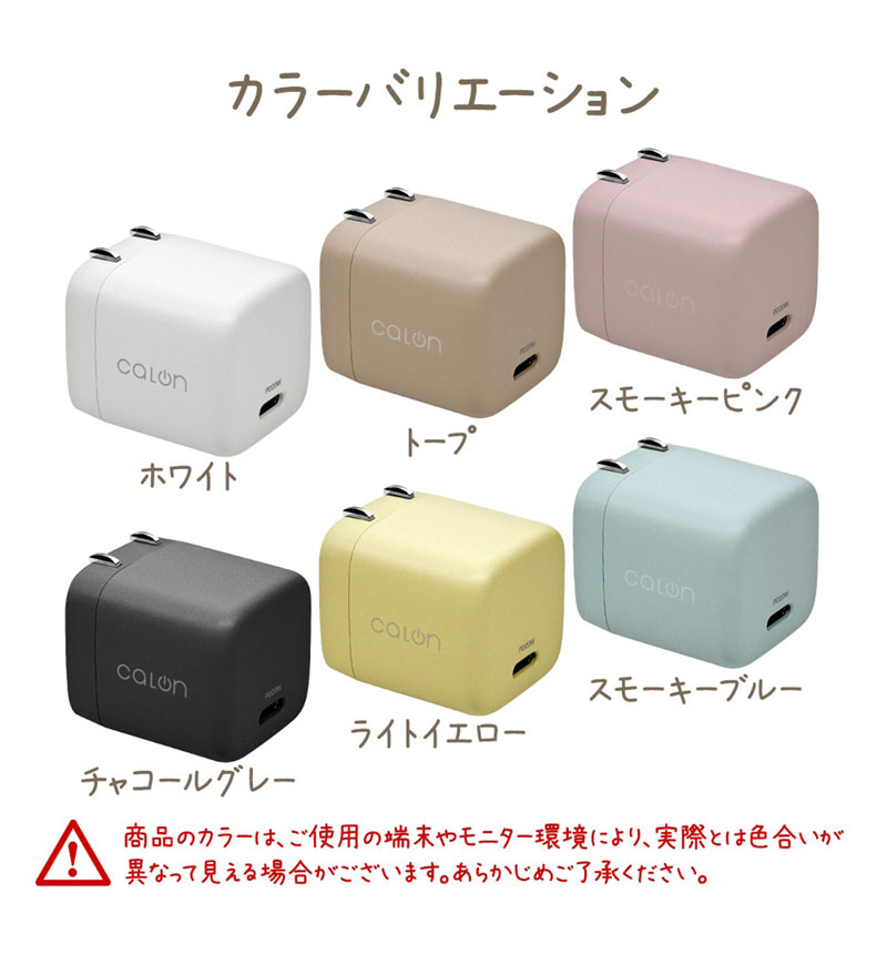 ���Ŵ� AC�����ץ��� AC���Ŵ� calon ������C PD �ѥ�ǥ�Х꡼ 20��å� ���󥻥�� AC USB Type-C 20W Power Delivery ���Ť�®�� ����ѥ��� �ޤꤿ���� �ۥ磻�� iPhone ���ޥ� ���ޡ��ȥե��� ������ RACC20W05WH �饹���Хʥ� �ۥ磻�� RACC20W05WH