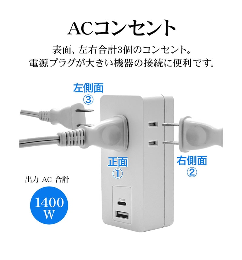 ���Ŵ� AC�����ץ��� AC���Ŵ�  USB�ݡ��� ������C USB Type-C PD �ѥ�ǥ�Х꡼ 20��å� 3���󥻥�� ������A USB Type-A 15W �ۥ磻�� iPhone Android ���ޥ� R3ACCA20W01WH �ۥ磻�� R3ACCA20W01WH