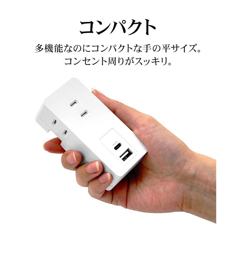 ���Ŵ� AC�����ץ��� AC���Ŵ�  USB�ݡ��� ������C USB Type-C PD �ѥ�ǥ�Х꡼ 20��å� 3���󥻥�� ������A USB Type-A 15W �ۥ磻�� iPhone Android ���ޥ� R3ACCA20W01WH �ۥ磻�� R3ACCA20W01WH