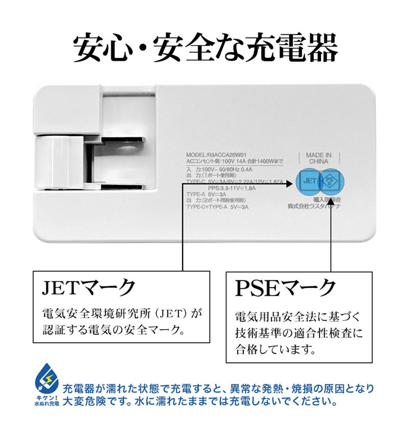 ���Ŵ� AC�����ץ��� AC���Ŵ�  USB�ݡ��� ������C USB Type-C PD �ѥ�ǥ�Х꡼ 20��å� 3���󥻥�� ������A USB Type-A 15W �ۥ磻�� iPhone Android ���ޥ� R3ACCA20W01WH �ۥ磻�� R3ACCA20W01WH