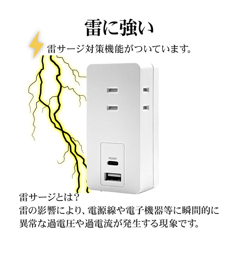 ���Ŵ� AC�����ץ��� AC���Ŵ�  USB�ݡ��� ������C USB Type-C PD �ѥ�ǥ�Х꡼ 20��å� 3���󥻥�� ������A USB Type-A 15W �ۥ磻�� iPhone Android ���ޥ� R3ACCA20W01WH �ۥ磻�� R3ACCA20W01WH