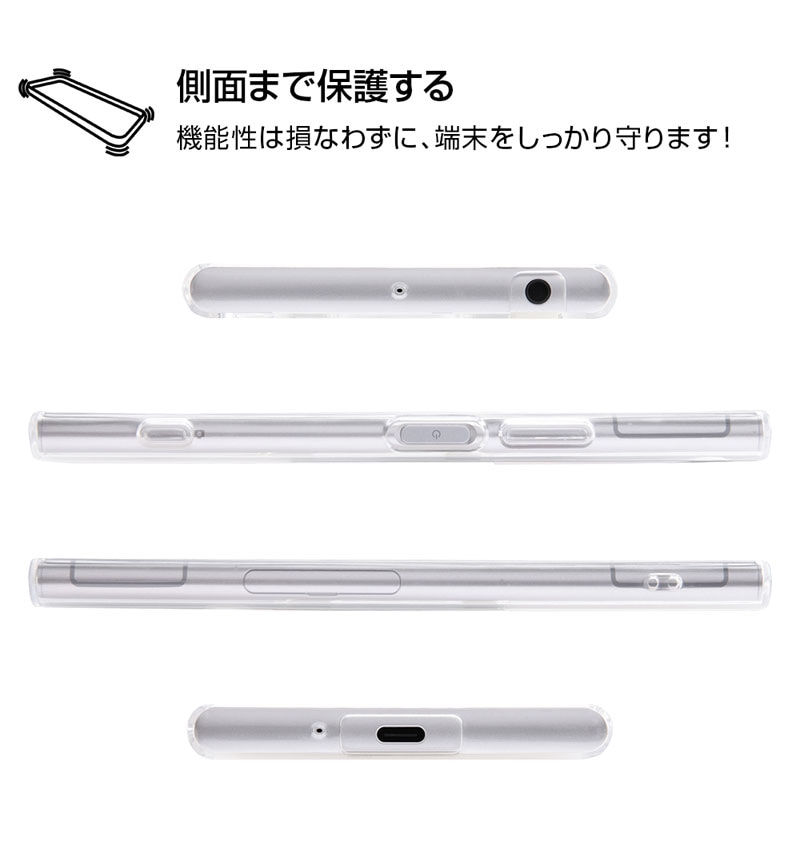 Xperia XZ1 �ǥ����ˡ����ԥ���������饯����/TPU���եȥ����� �����������å� �����ꥢ�� IN-RDXZ1H/AL