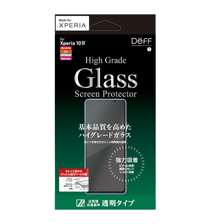 High Grade Glass Screen Protector for Xperia 10 IV Ʃ�� DG-XP10M4G3F