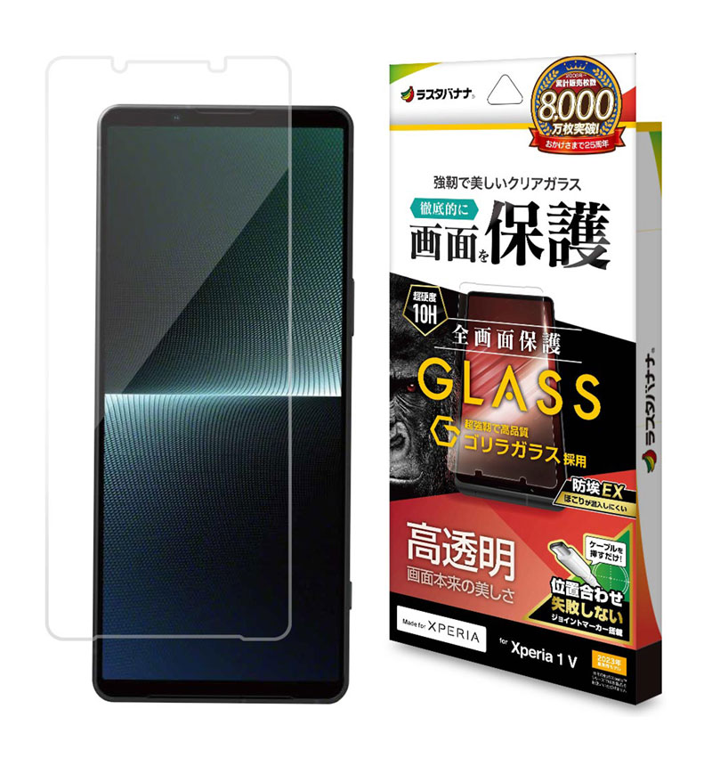 ホームクリア 1_000000009625.jpg?1686302781