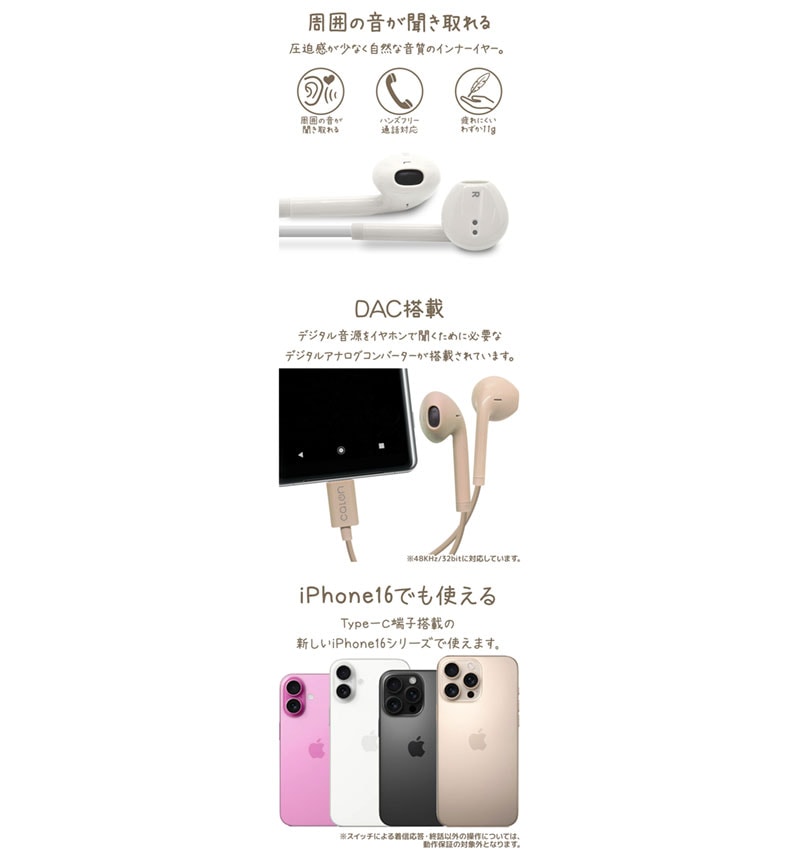 ���ޥ� Xperia Android iPhone16 iPad ���ƥ쥪����ۥ�ޥ��� �ϥ󥺥ե꡼ �����б� DAC��� �忮���������å� �ޥ��� �ܥ�塼�� �����������ʤ� �����ʲ��� ͭ�� calon Type-C ������C ���㥳���륰�졼 ���ޡ��ȥե��� ����ɥ����� RESMSCD04CGRY ���㥳���륰�졼 RESMSCD04CGRY