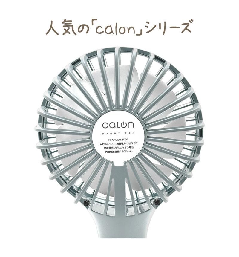 �ϥ�ǥ��ե��� �ϥ�ǥ�������  �ߥ������� calon ���ż� �����߷� ��� ��������դ� 1200mAh ���⡼�����֥롼 ������ RFANLI012C01SBL ���⡼�����֥롼 RFANLI012C01SBL