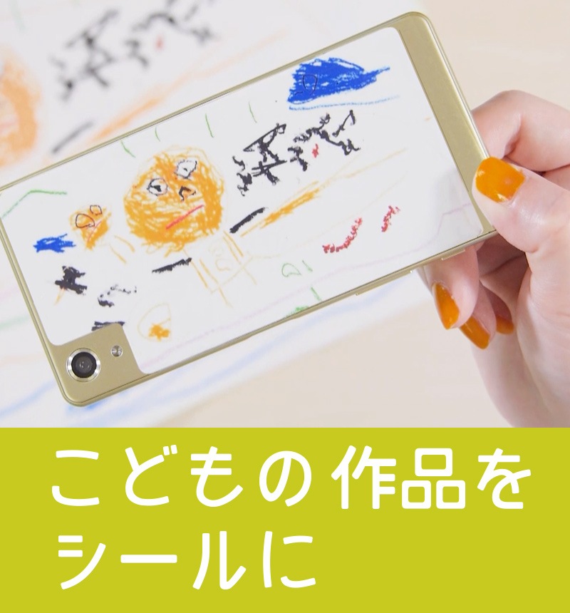ESPARKS カミサマ シール ESPARKS カミサマ シール