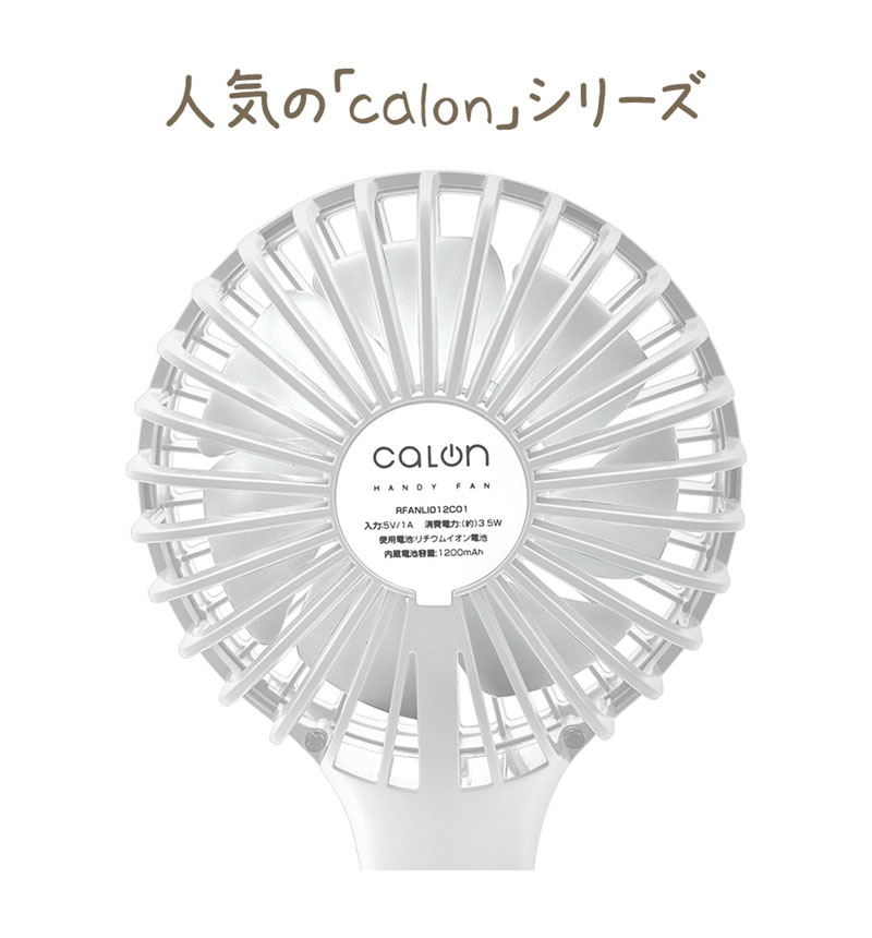 �ϥ�ǥ��ե��� �ϥ�ǥ�������  �ߥ������� calon ���ż� �����߷� ��� ��������դ� 1200mAh �ۥ磻�� ������ RFANLI012C01WH �ۥ磻�� RFANLI012C01WH