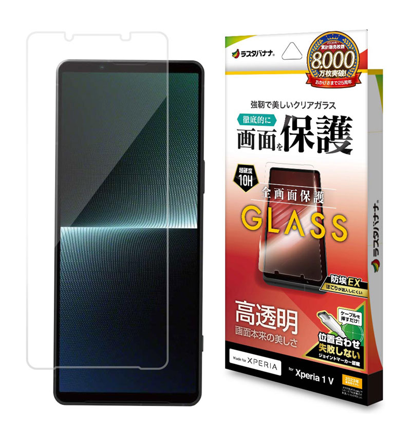 Xperia 1v 　保護シート付 Amazon | 対応 xperia 1 V 用 ガラスフィルム【1枚+1枚】レンズ