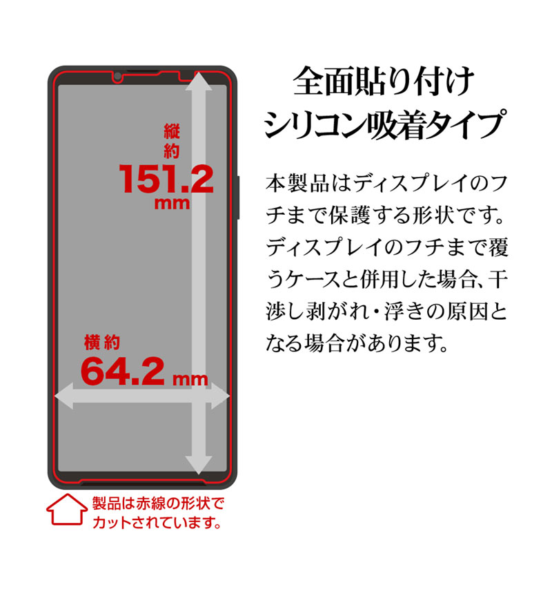 Xperia 10 VI ����饬�饹�ե���� �����ݸ� ��Ʃ�� ����10H Ž���դ�������祤��ȥޡ������� ��Լ �饹���Хʥ� ���ꥢ_����� GG4218XP106