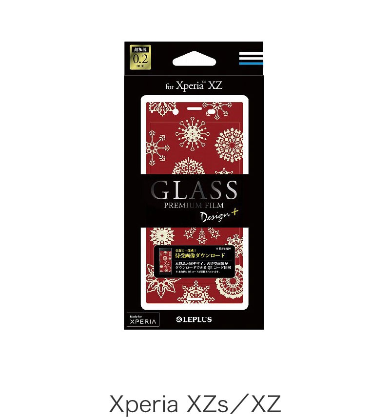 Xperia XZ ���饹�ե���� ��GLASS PREMIUM FILM�� �������ݸ� Design +(�ץ饹) Christmas ���Ρ� (Xperia XZs�б�) LP-XPXZFGD15