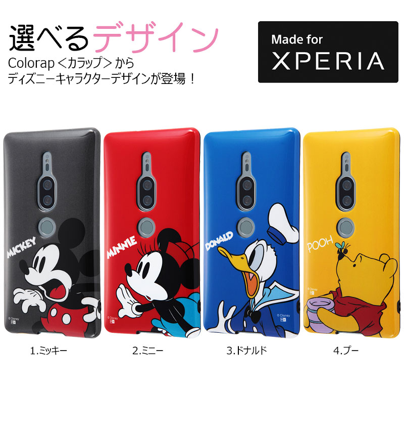 Xperia XZ2 Premium ディズニーキャラクター/TPUソフトケース Colorap