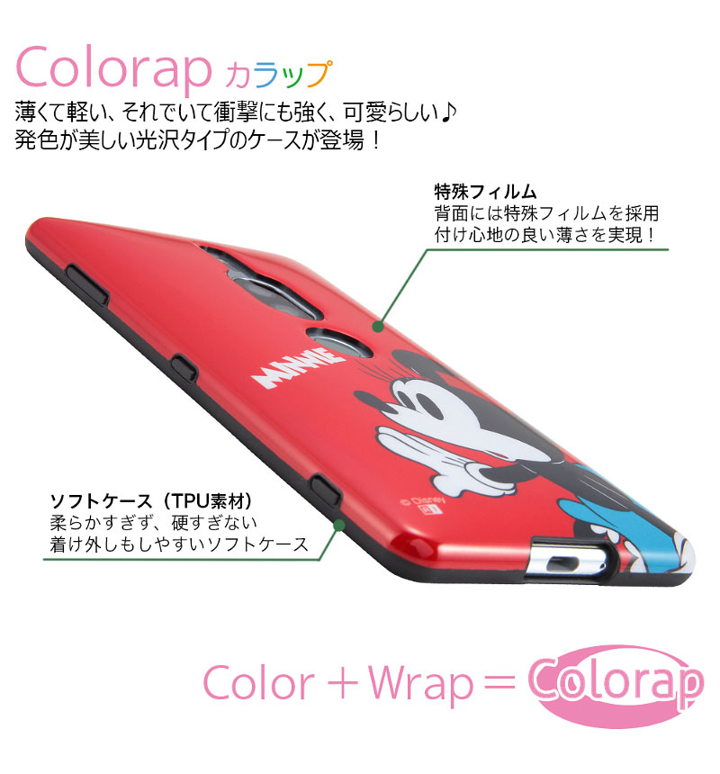 Xperia XZ2 Premium ディズニーキャラクター/TPUソフトケース Colorap