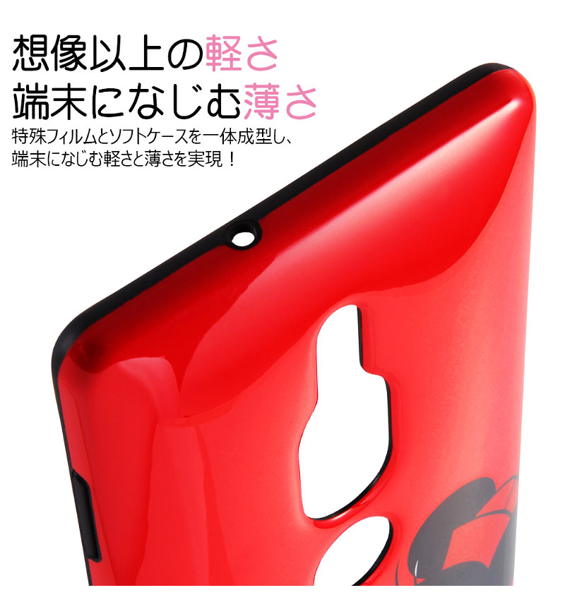 Xperia XZ2 Premium ディズニーキャラクター/TPUソフトケース Colorap