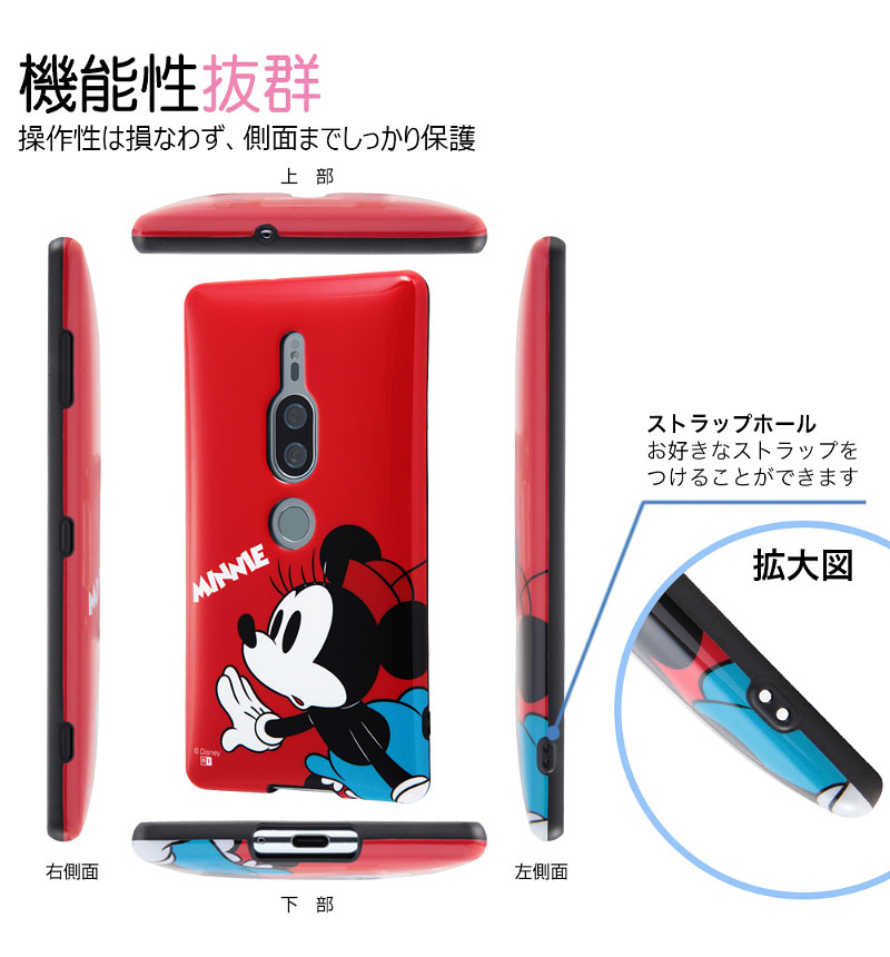 Xperia XZ2 Premium ディズニーキャラクター/TPUソフトケース Colorap