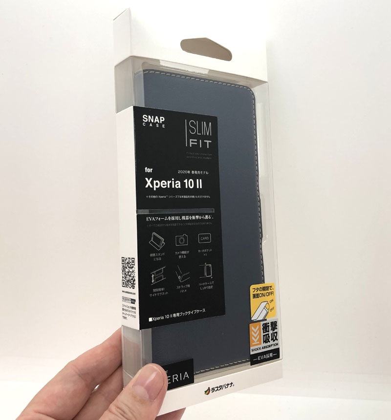 Xperia 10 II ������Ģ������ �����ɥޥ��ͥå� �ͥ��ӡ��ߥ֥饦�� 5490XP102BO