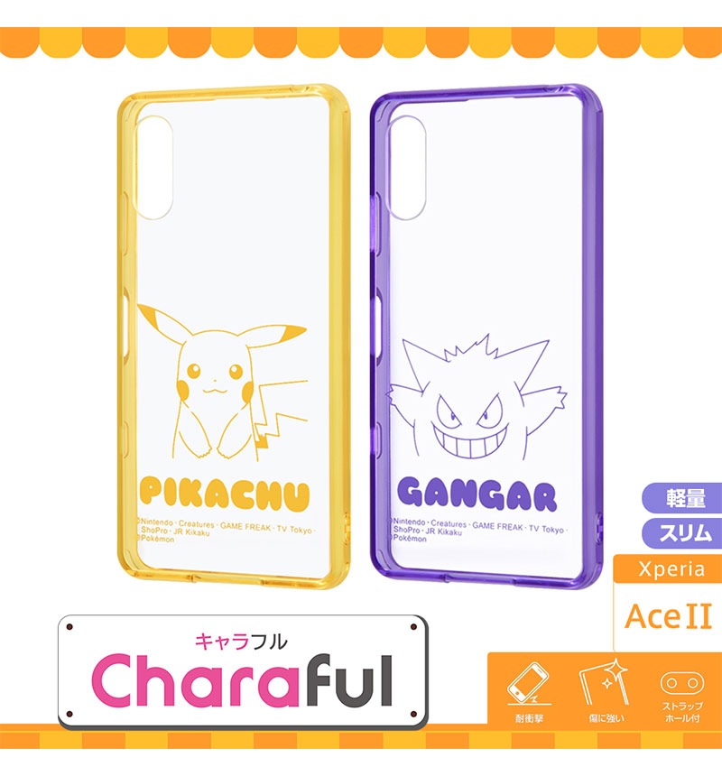 Xperia Ace II �إݥ��åȥ�󥹥�����/�ϥ��֥�åɥ����� Charaful ���󥬡� RT-RPXPAM2UC/GGM