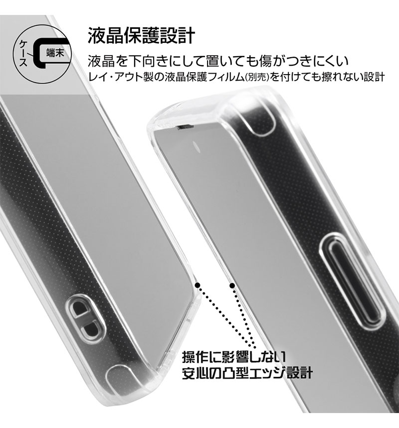 Xperia Ace II 『ポケットモンスター』/ハイブリッドケース Charaful