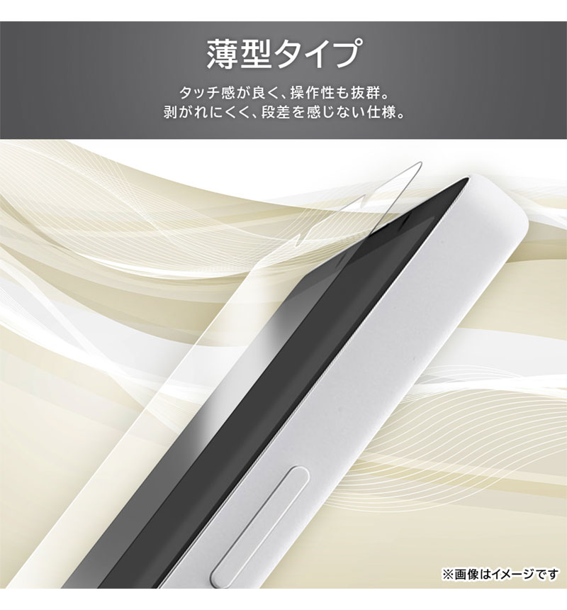 Xperia 10 VI / Xperia 10 V / �ե���� 10H ���饹������ ����_���� RT-RXP10M5FT/T10