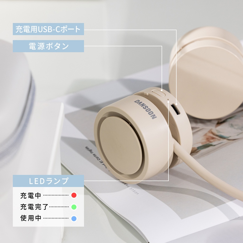 DANSOON Neck Band Fan Rolling ���եۥ磻�� ���եۥ磻�� DSN23087WH