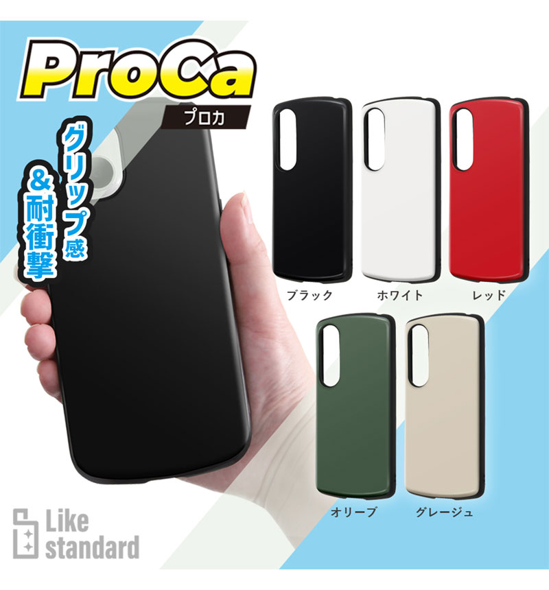 Xperia 1 VI Like standard �Ѿ׷⥱���� ProCa ���졼���� RT-RXP1M6AC3/GG