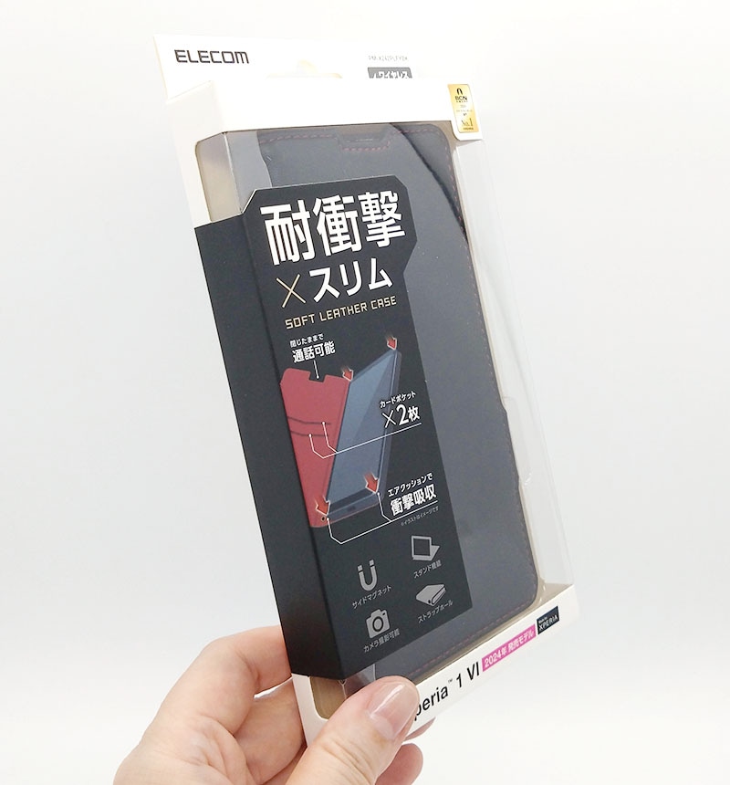 Xperia 1 VI ソフトレザーケース 磁石付 耐衝撃 ステッチ ブラック PM