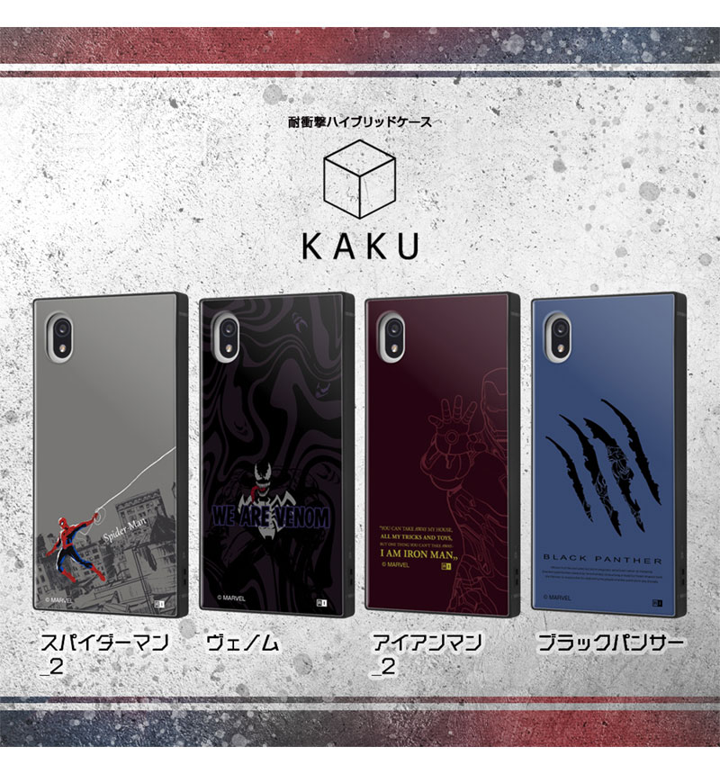 Xperia Ace III/ �إޡ��٥��/�Ѿ׷�ϥ��֥�åɥ����� KAKU / �����Υ� IQ-DMXPAM3K3TB/VNM1