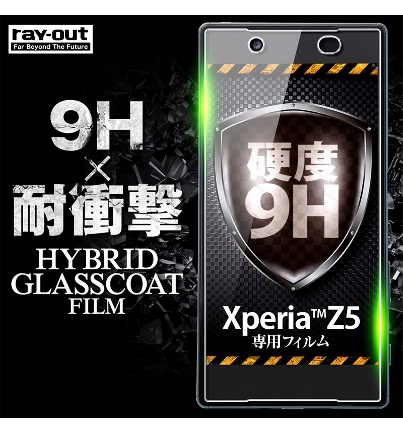 Xperia  Z5��9H�Ѿ׷� ȿ���ɻߡ��ɻ���ϥ��֥�åɥ��饹�����ȥե���� RT-RXPH1FT/U1