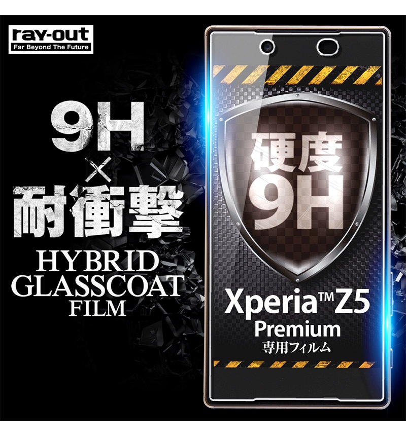 Xperia  Z5 Premium 9H�Ѿ׷� �֥롼�饤�� ���������ɻ���ϥ��֥�åɥ��饹�����ȥե���� RT-RXPH3FT/V1