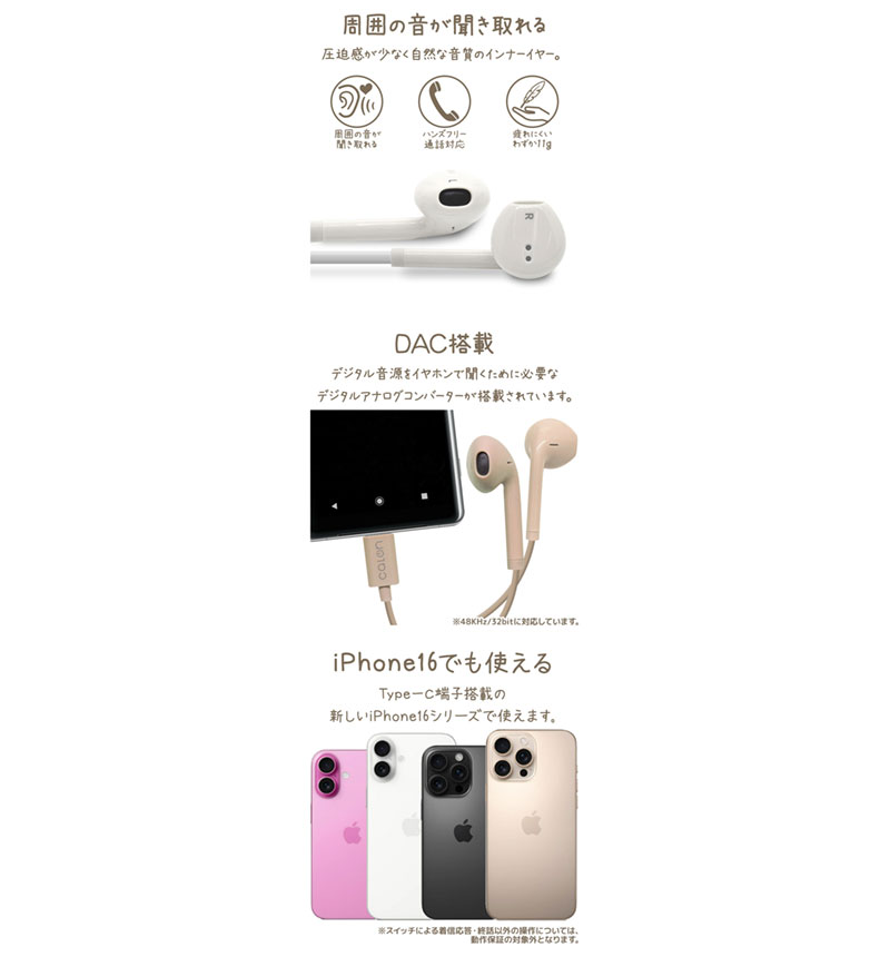 ���ޥ� Xperia Android iPhone16 iPad ���ƥ쥪����ۥ�ޥ��� �ϥ󥺥ե꡼ �����б� DAC��� �忮���������å� �ޥ��� �ܥ�塼�� �����������ʤ� �����ʲ��� ͭ�� calon Type-C ������C �ȡ��� ���ޡ��ȥե��� ����ɥ����� RESMSCD04TA �ȡ��� RESMSCD04TA