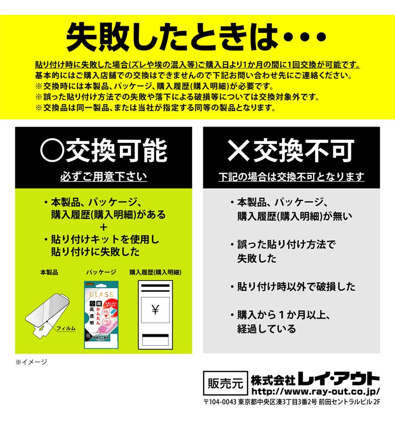 ���饹�ե���� ���Ԥ��ʤ� Ķ���󤿤�Ž���դ����å��դ� ��Ʃ�� RT-RXP26H1FK3/SCG