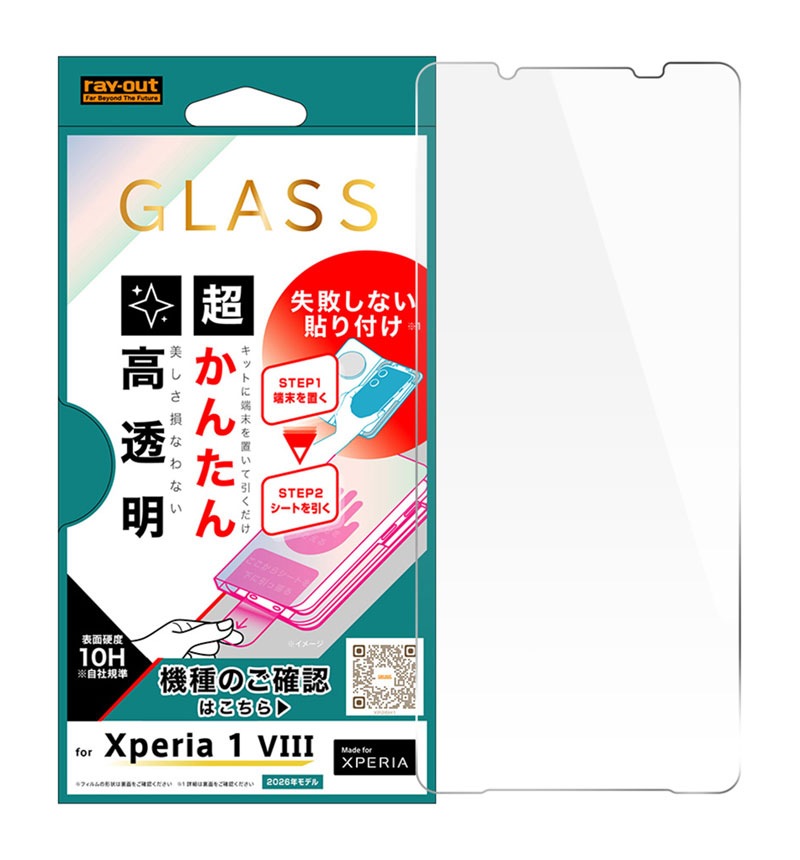 ���饹�ե���� ���Ԥ��ʤ� Ķ���󤿤�Ž���դ����å��դ� ��Ʃ�� RT-RXP26H1FK3/SCG