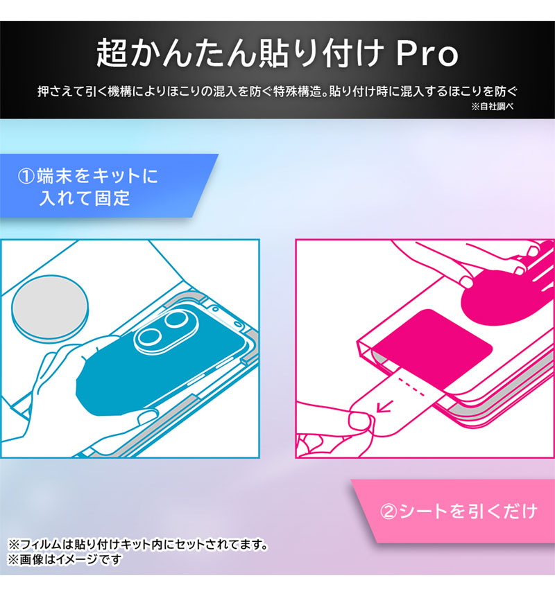 ���饹�ե���� ���Ԥ��ʤ� Ķ���󤿤�Ž���դ����å��դ� ��Ʃ�� RT-RXP26H1FK3/SCG