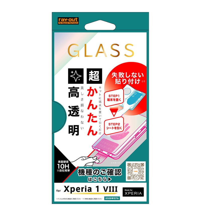 ���饹�ե���� ���Ԥ��ʤ� Ķ���󤿤�Ž���դ����å��դ� ��Ʃ�� RT-RXP26H1FK3/SCG