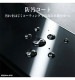 ���饹�ե���� ���Ԥ��ʤ� Ķ���󤿤�Ž���դ����å��դ� ��Ʃ�� RT-RXP26H1FK3/SCG