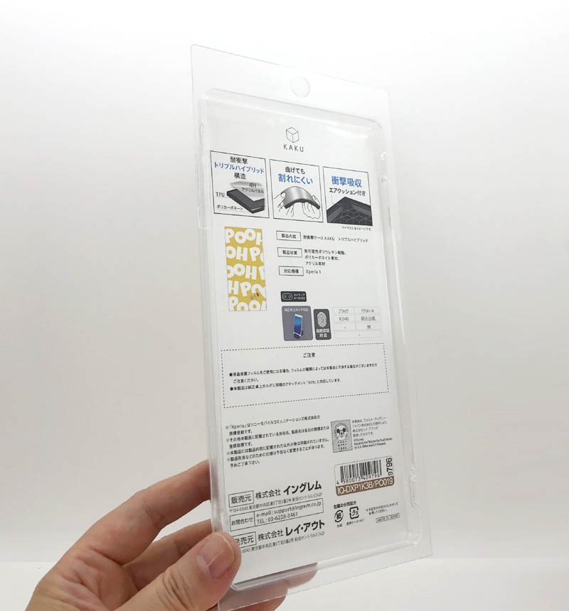 Xperia 1 /�إǥ����ˡ�����饯������/�Ѿ׷⥱���� KAKU �ȥ�ץ�ϥ��֥�å� �ؤ��ޤΥס�����/I AM�� IQ-DXP1K3B/PO019