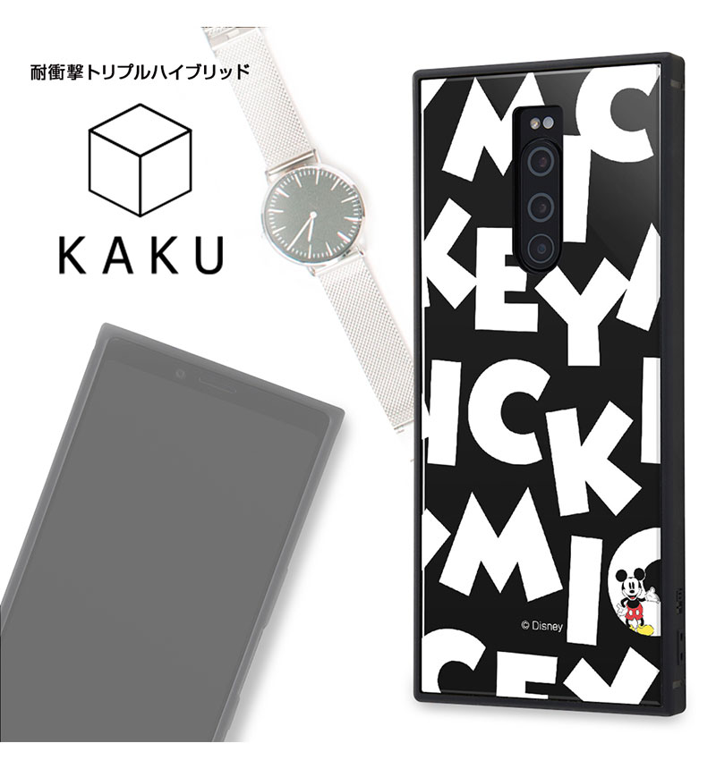 Xperia 1 /�إǥ����ˡ�����饯������/�Ѿ׷⥱���� KAKU �ȥ�ץ�ϥ��֥�å� �ؤ��ޤΥס�����/I AM�� IQ-DXP1K3B/PO019