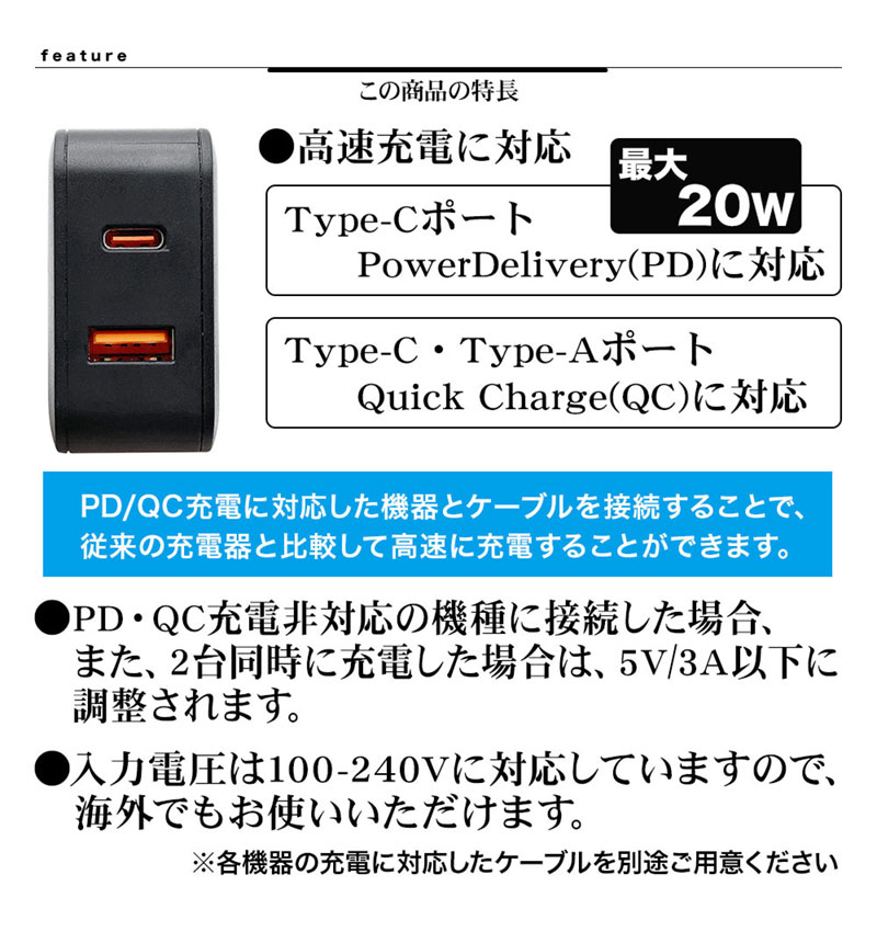 �饹���Хʥ� AC���Ŵ� PD�б� QC�б� ��®���� 20W Type-C Type-A �֥�å� ���ޥ� ���֥�å� RACCA20W01BK �֥�å� RACCA20W01BK