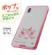 Xperia Ace III �إࡼ�ߥ��/�ϥ��֥�åɥ����� Charaful �ߥ� RT-RAXPAM3UC/MYM