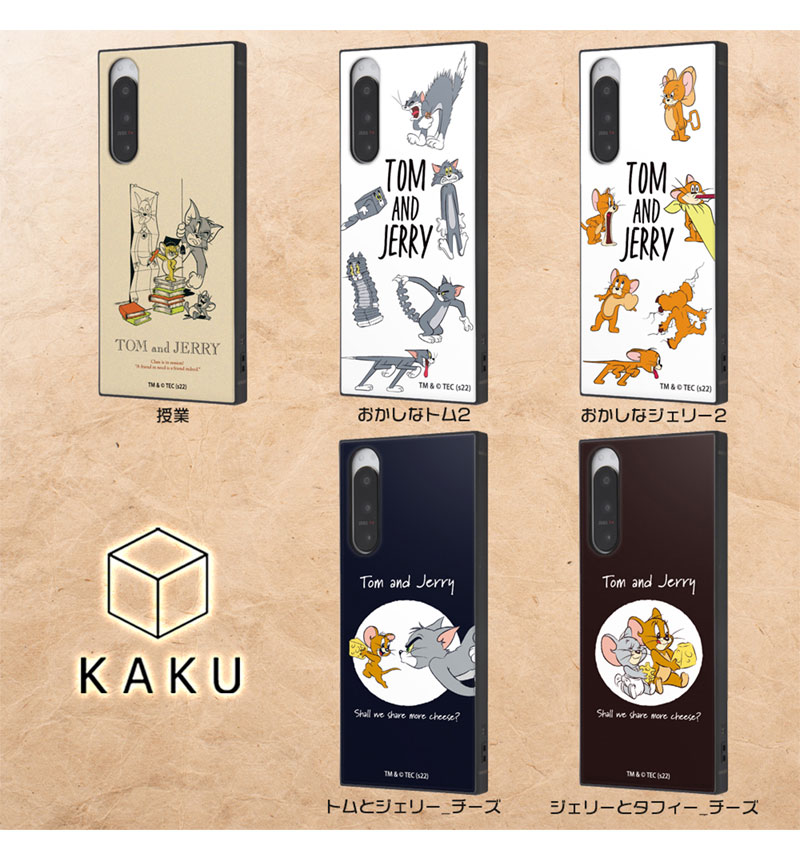 Xperia 5 IV / �إȥ�ȥ����꡼��/�Ѿ׷�ϥ��֥�åɥ����� KAKU �������ʥȥ�2 IQ-WXP5M4K3TB/TJ10