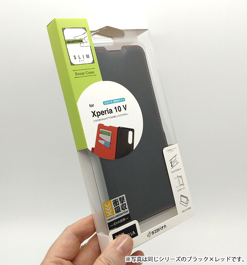 セール 50%OFF】Xperia 10 V ケース カバー 手帳型 薄型 耐衝撃吸収