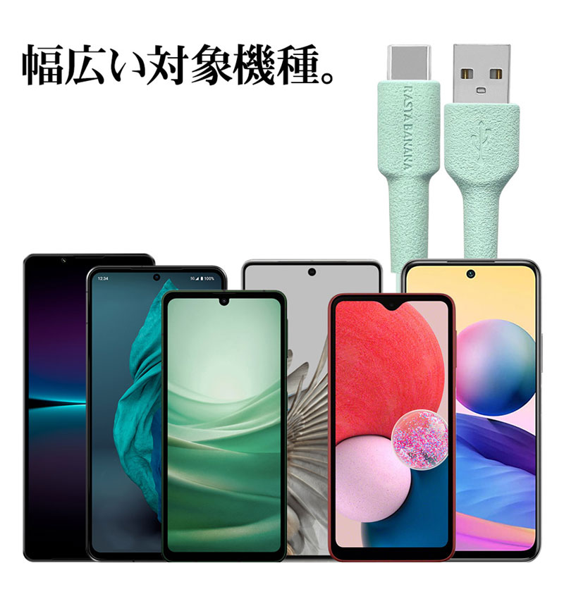 ���ޥ� ������C ������A �����֥� ���餫�� ����ߤˤ��� ���� �̿� 3A 1.5�᡼�ȥ� 150����� Type-A to Type-C typea typec 3A 1.5m 150cm �ۥ磻�� R15CAAC3A02WH