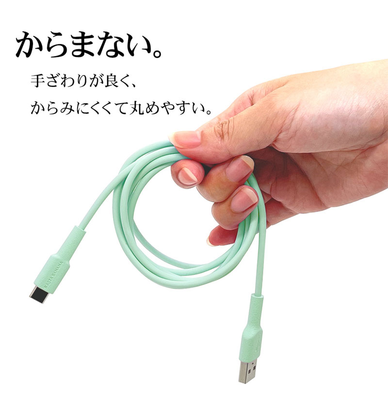 ���ޥ� ������C ������A �����֥� ���餫�� ����ߤˤ��� ���� �̿� 3A 1.5�᡼�ȥ� 150����� Type-A to Type-C typea typec 3A 1.5m 150cm �ۥ磻�� R15CAAC3A02WH