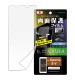 Xperia 5 V / �ե���� �ץ�Ž�ꥵ�ݡ��� �����ɻ� ���ݡ��������륹 ȿ���ɻ� IN-RXP5M5FP/B1